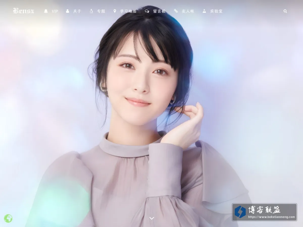 浮云翩迁之间 的网站快照