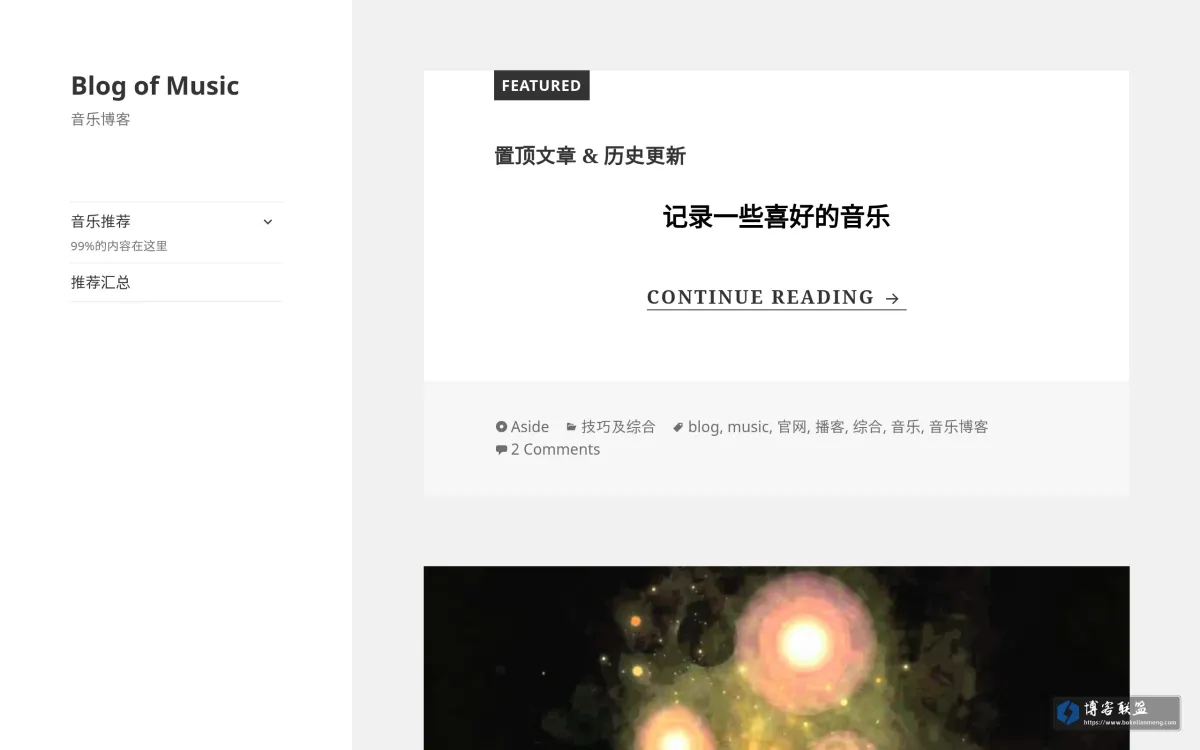 Blog of Music 的网站快照