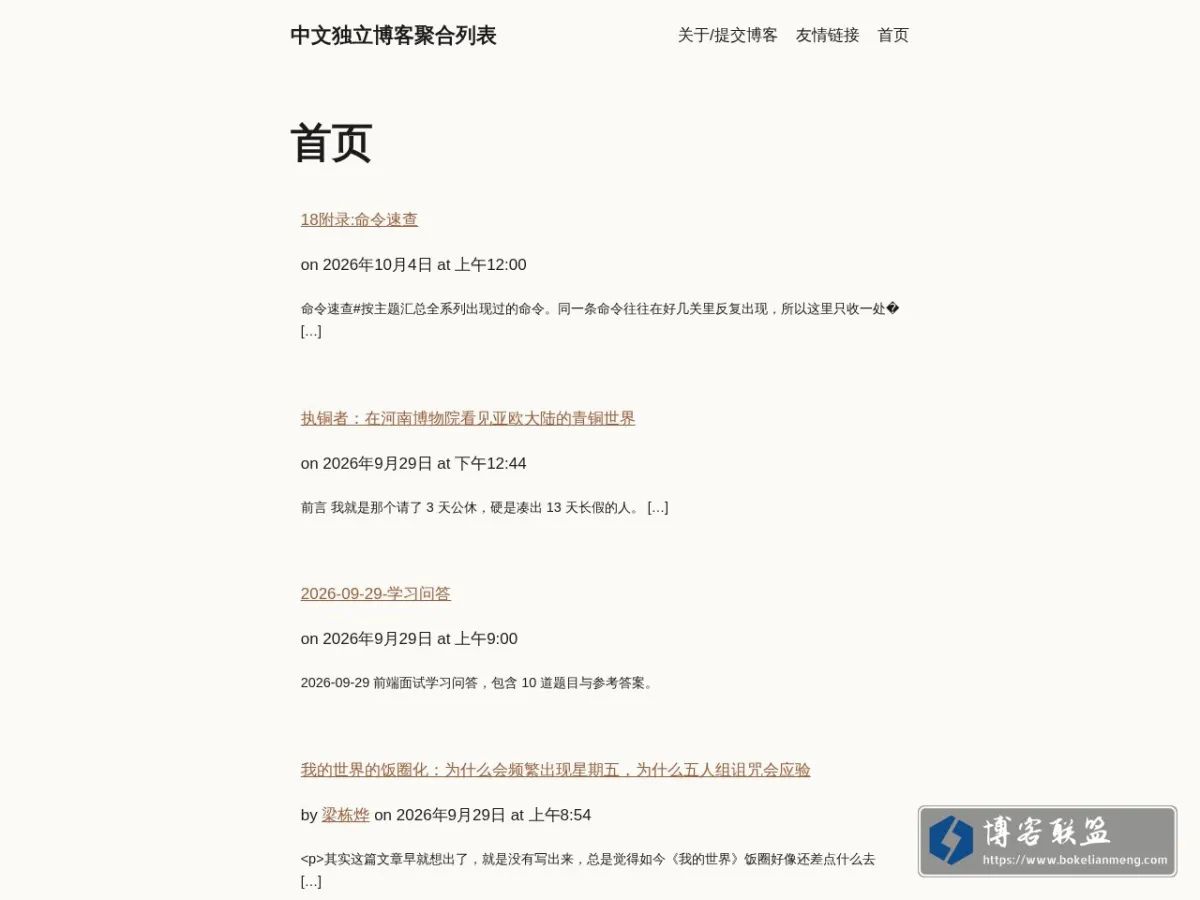 blogroll.online 的网站快照