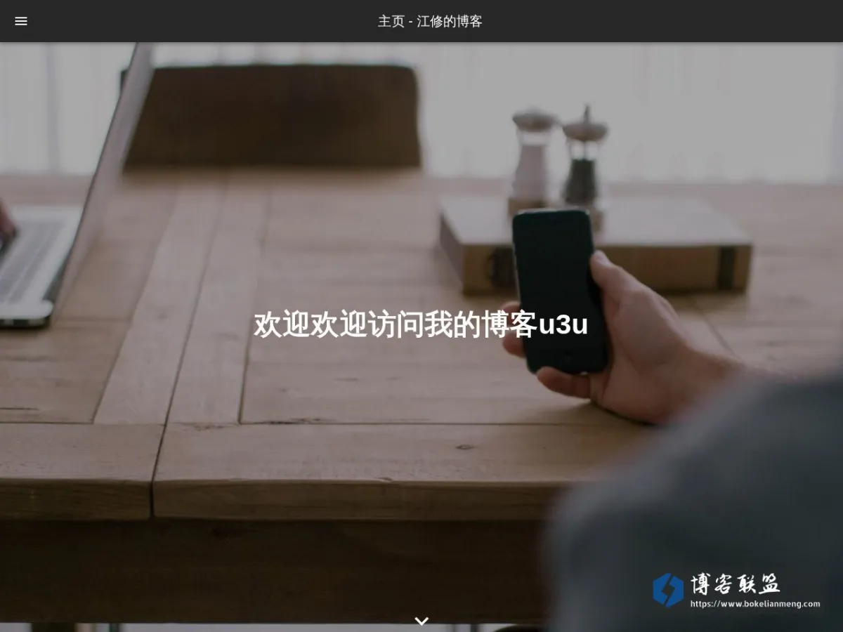 blogs.obelisync.com 的网站快照