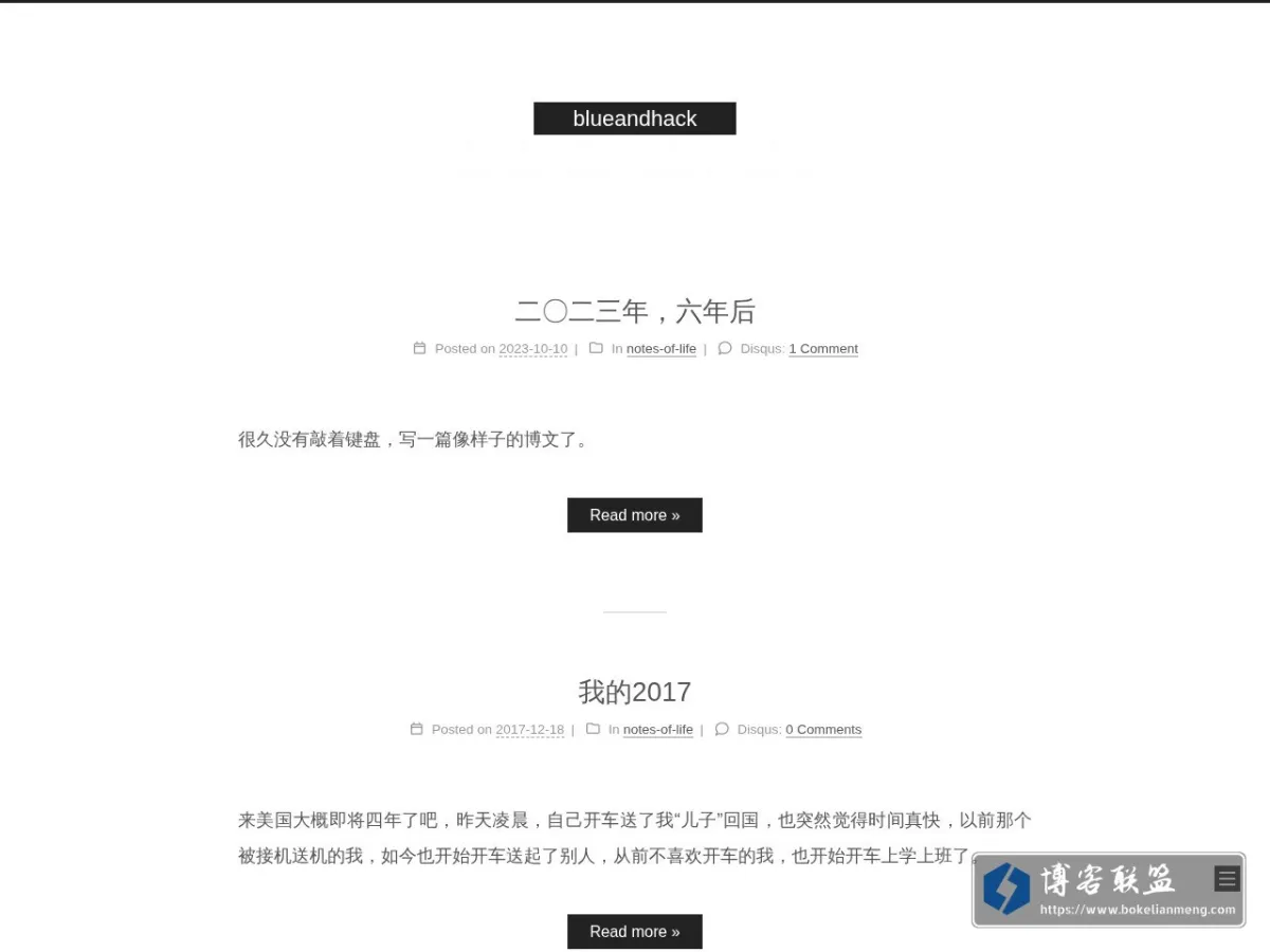 blueandhack 的网站快照