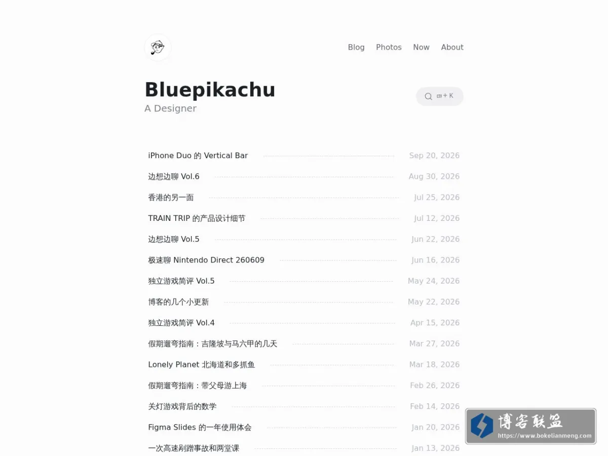 Bluepikachu 的网站快照