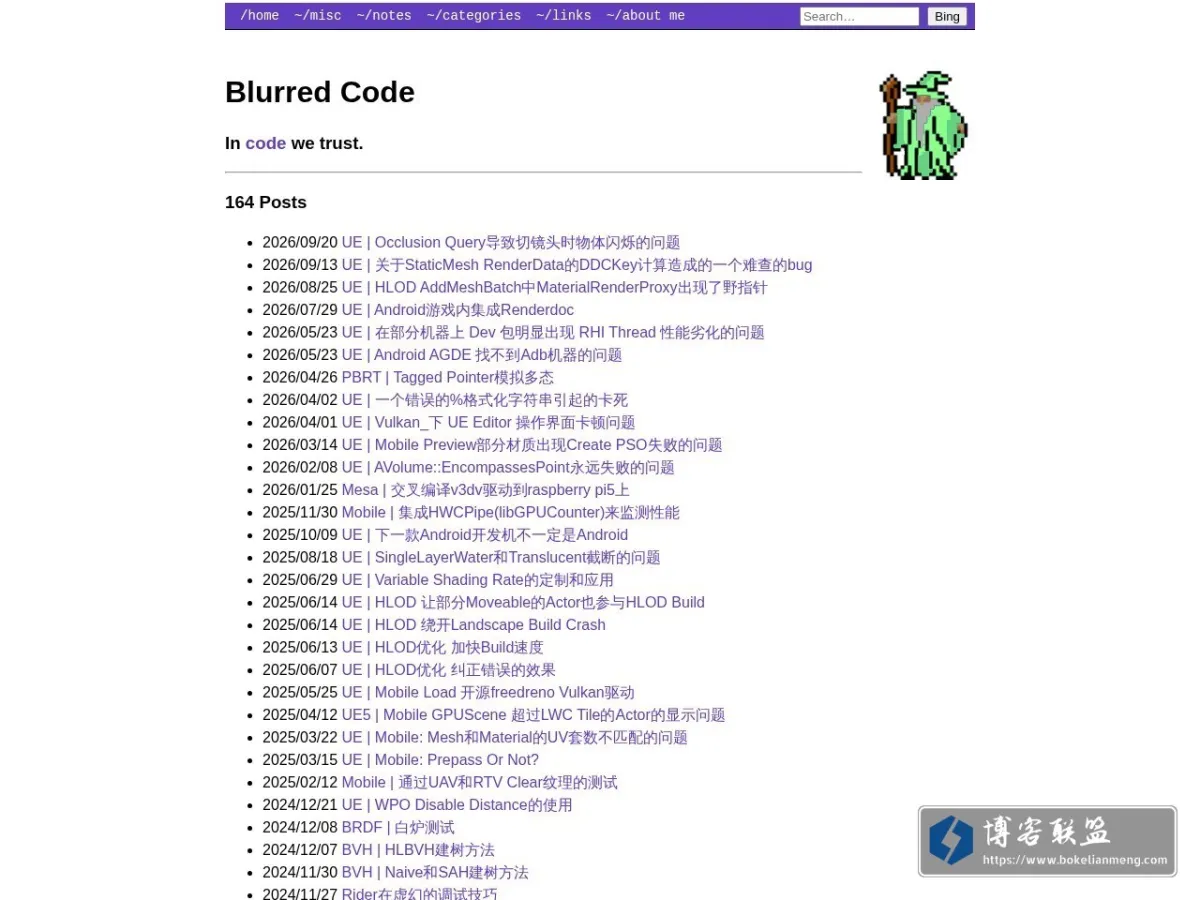 Home | Blurred code 的网站快照