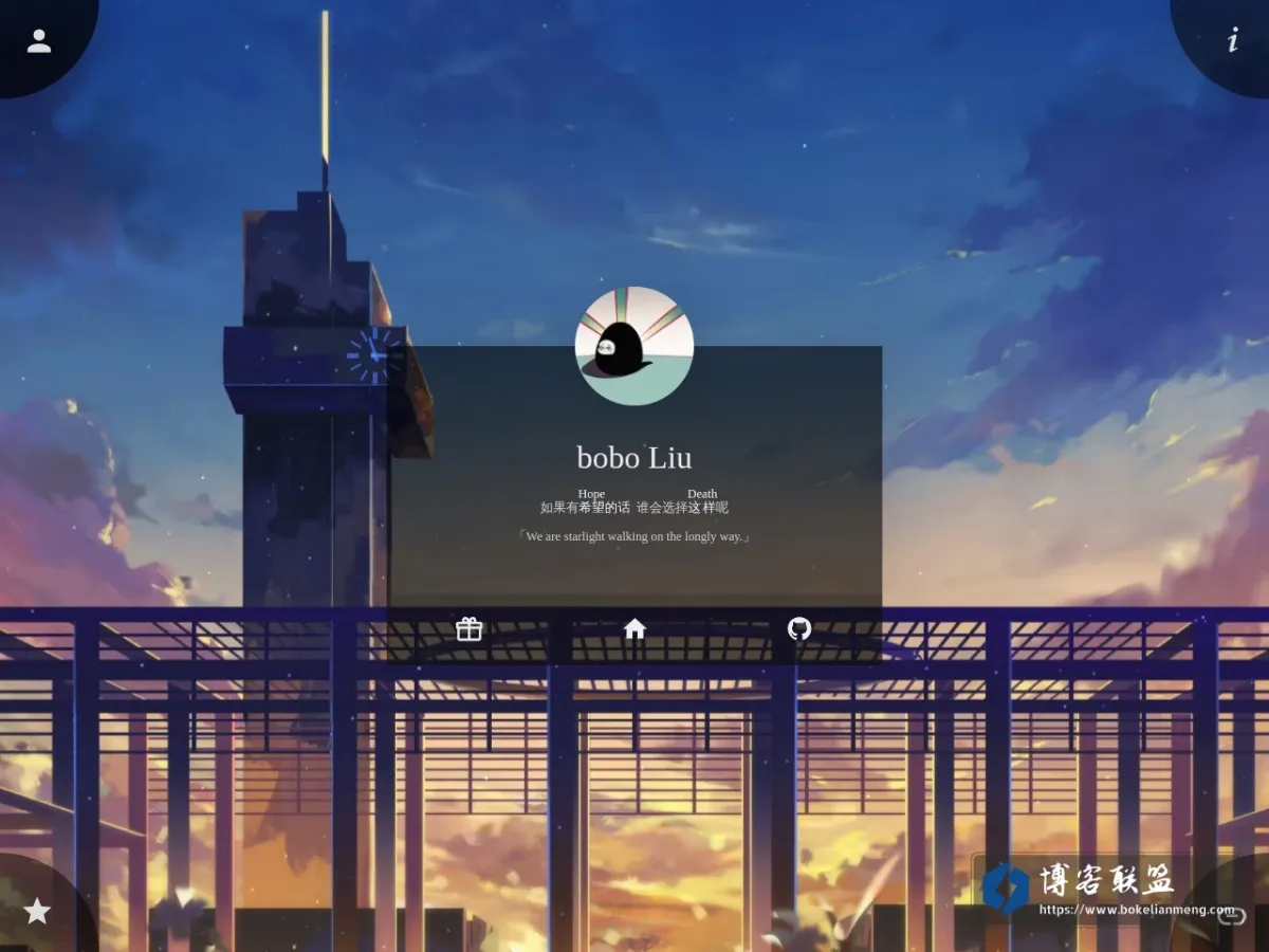 boboLiu's devpage 的网站快照