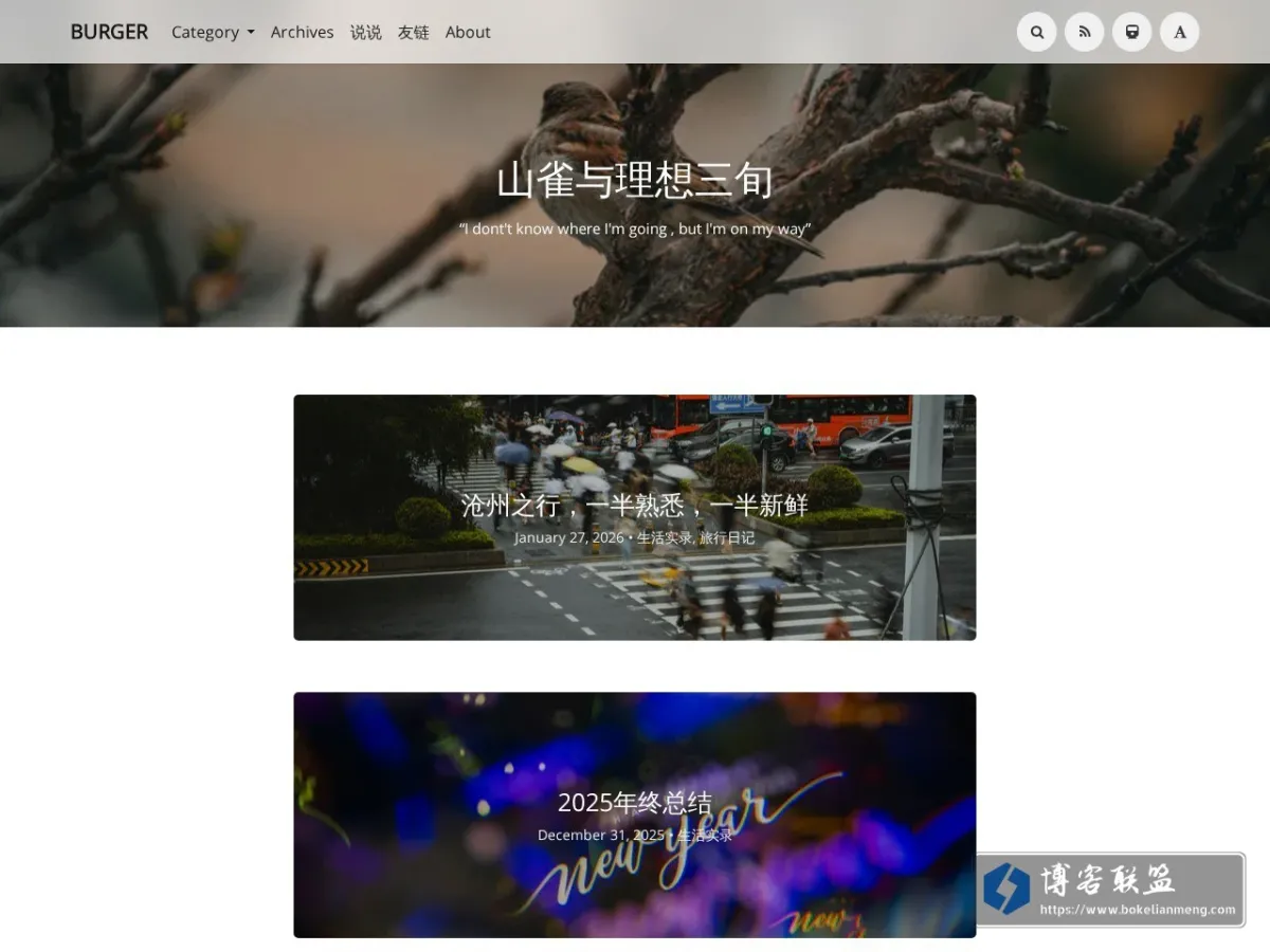 山雀与理想三旬 的网站快照