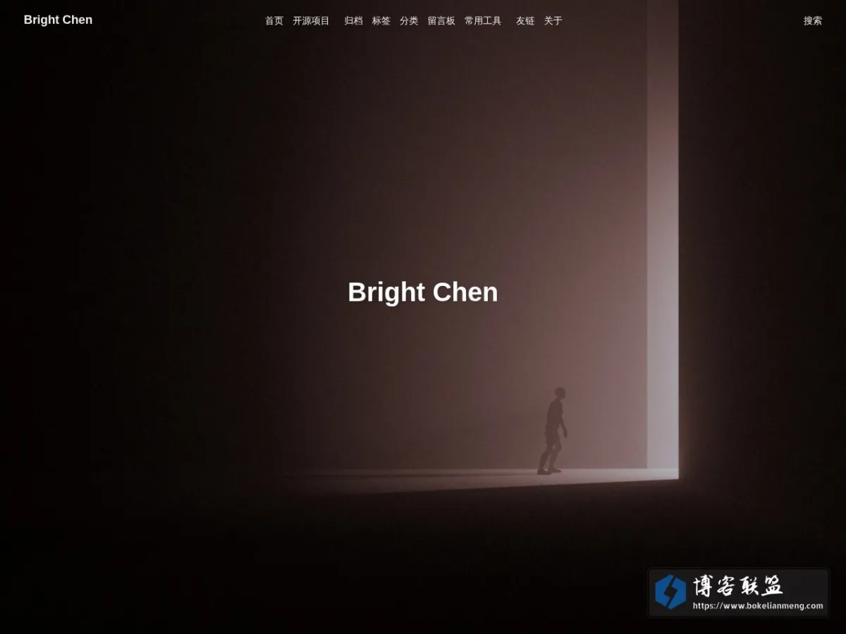 Bright Chen 的网站快照