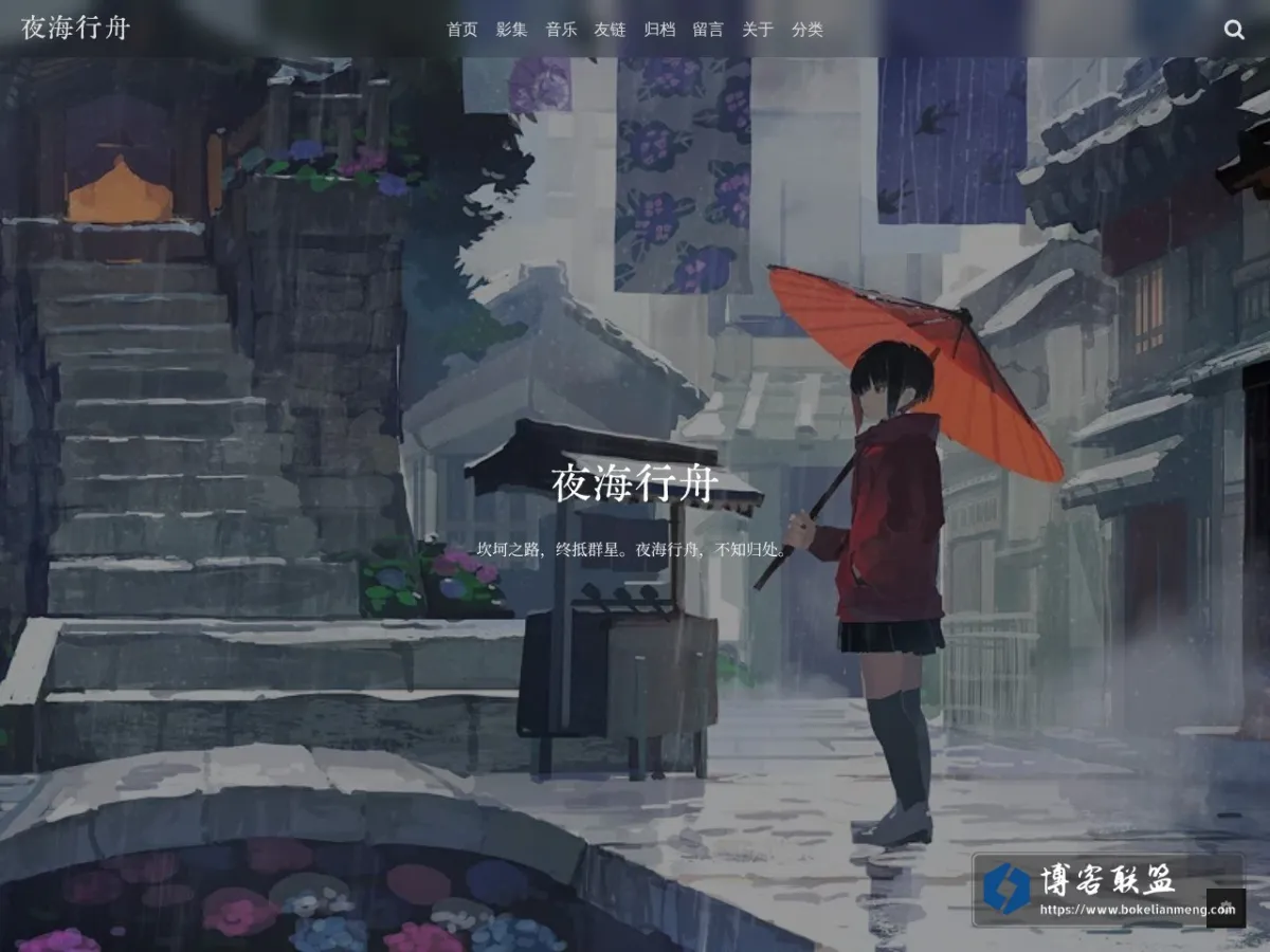 白洛嘉 的网站快照