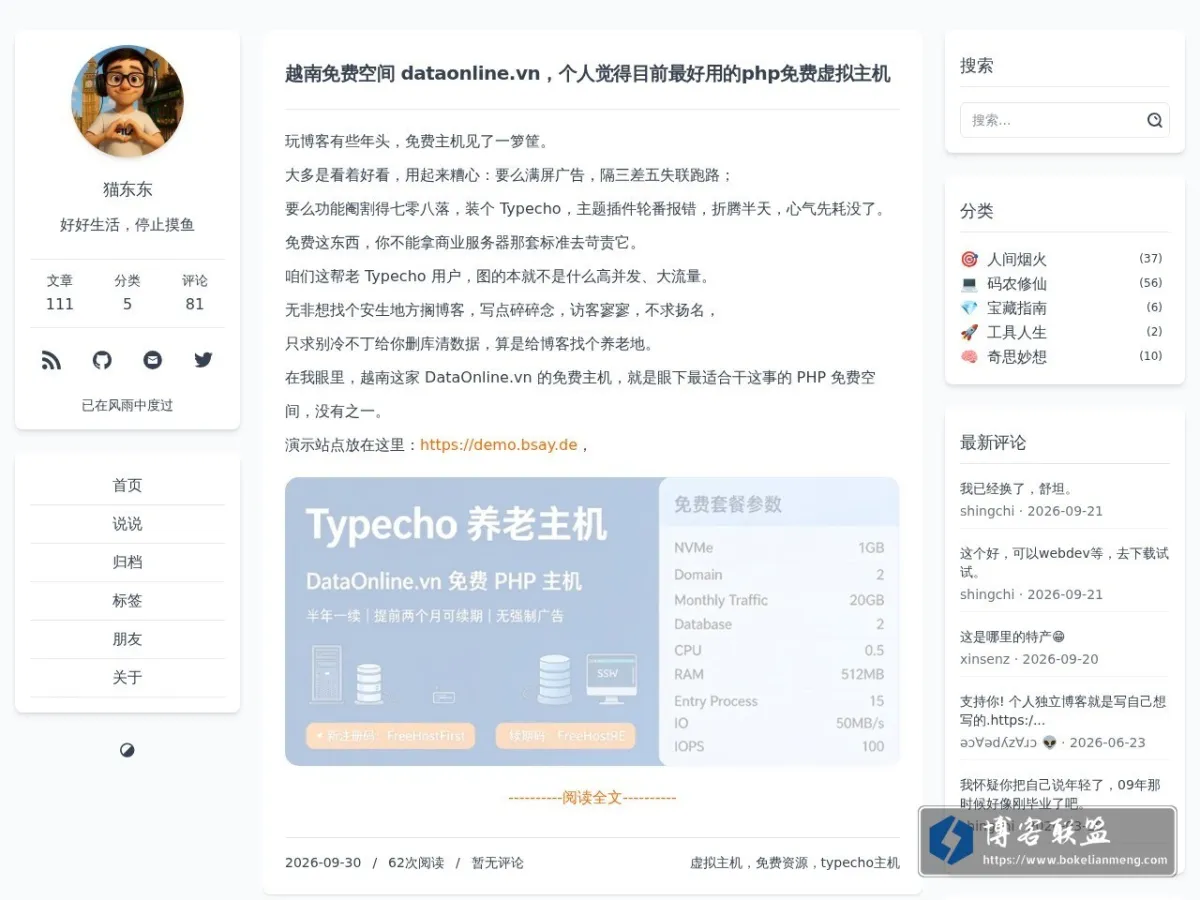 bsay.de 的网站快照