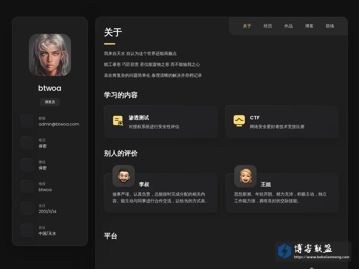 放养平凡 | 我仍相信人间滚烫 的网站快照