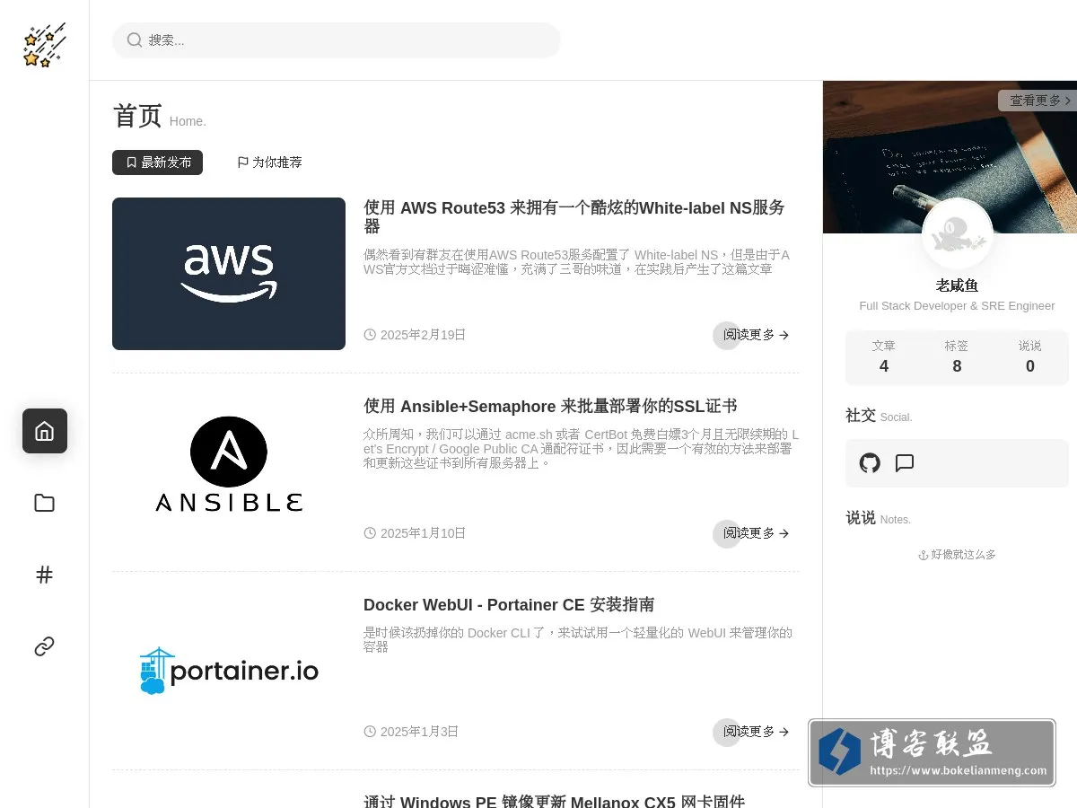 Bug次元 – 今天又写了什么新Bug 的网站快照