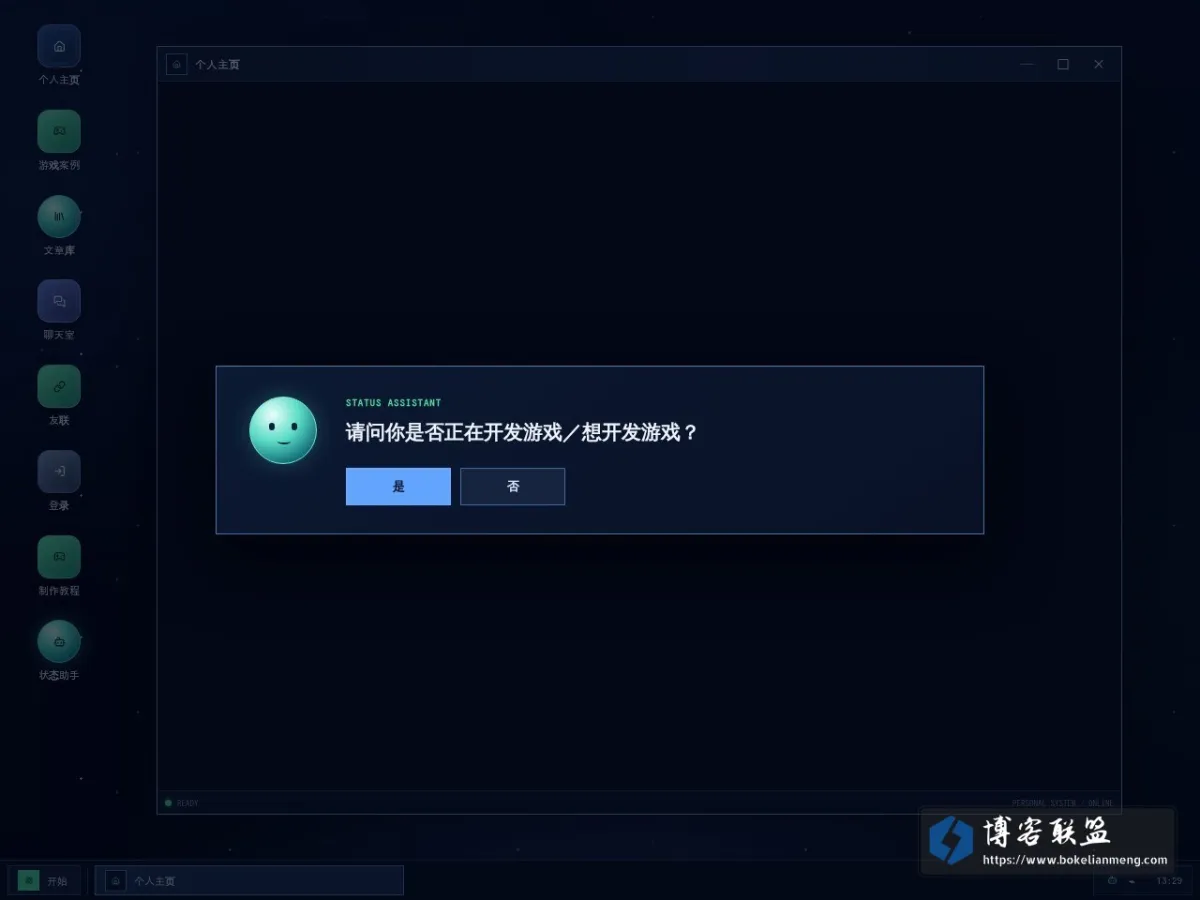 黑白的博客 — 游戏开发、设计与创作 的网站快照