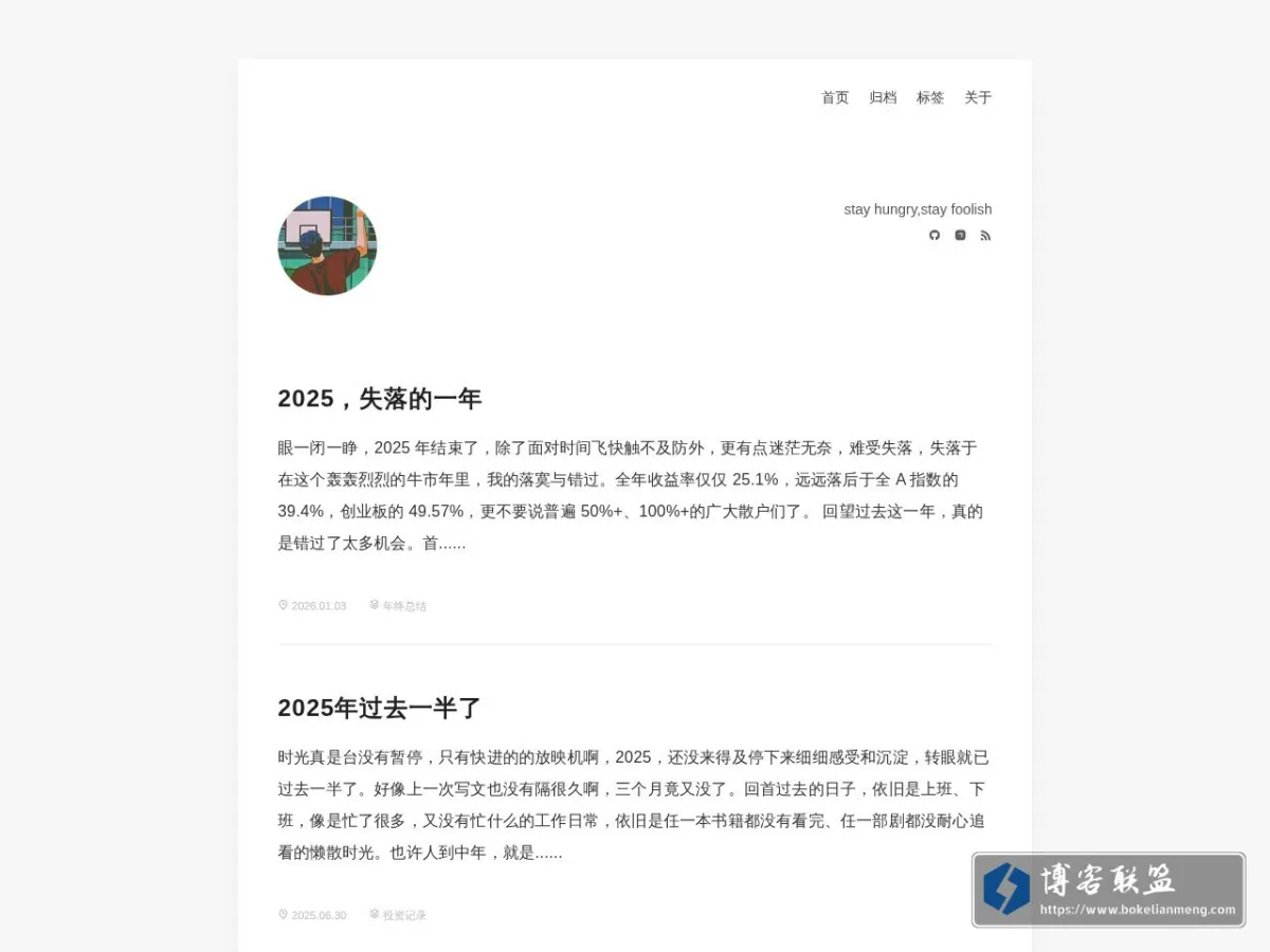 bysniper 的网站快照