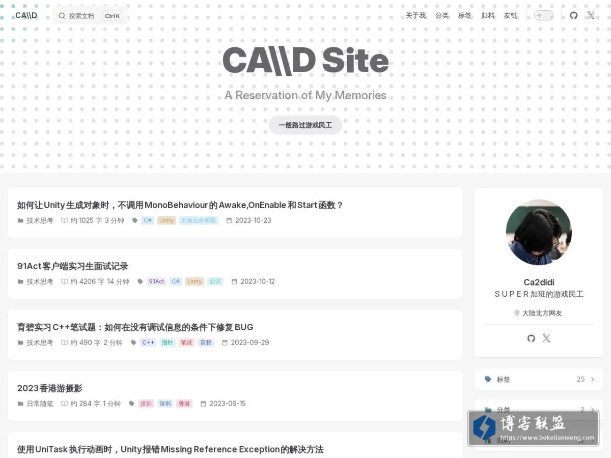 ca2didi.xyz 的网站快照
