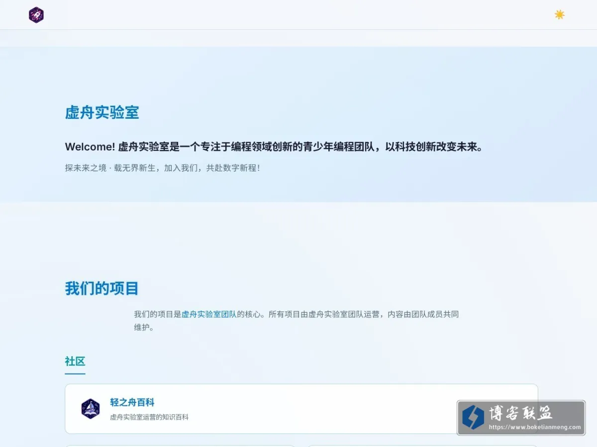 www.caellab.com 的网站快照