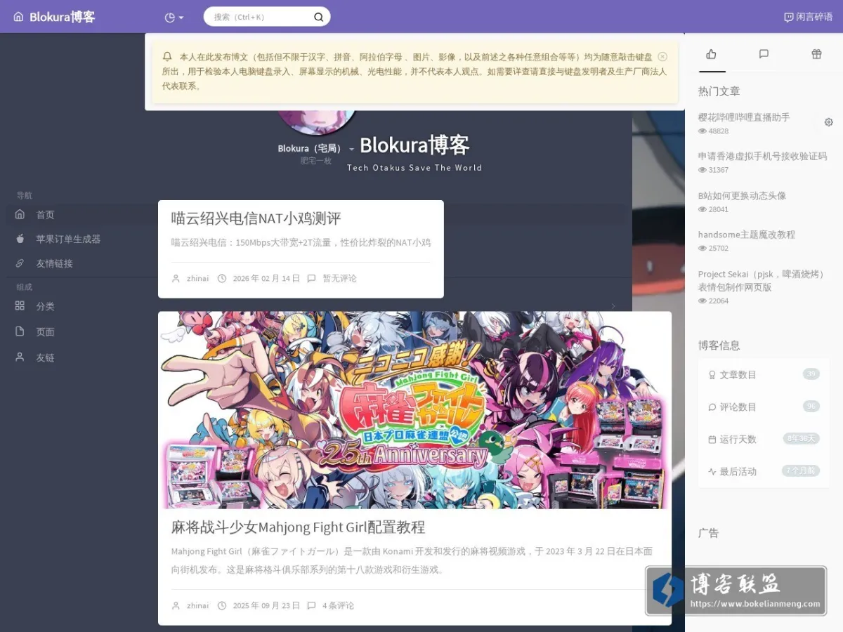 www.caixiaojing.com 的网站快照