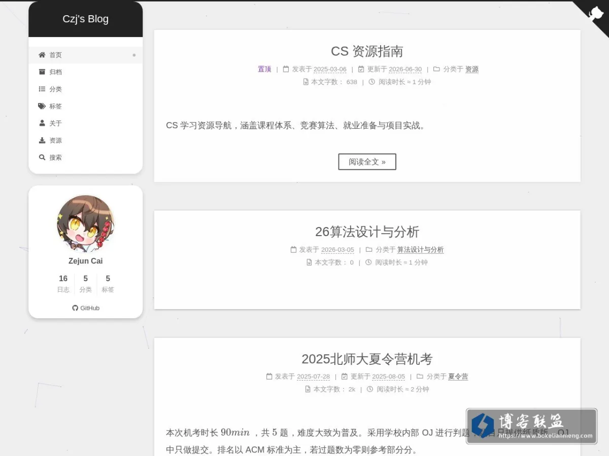 Czj's Blog 的网站快照