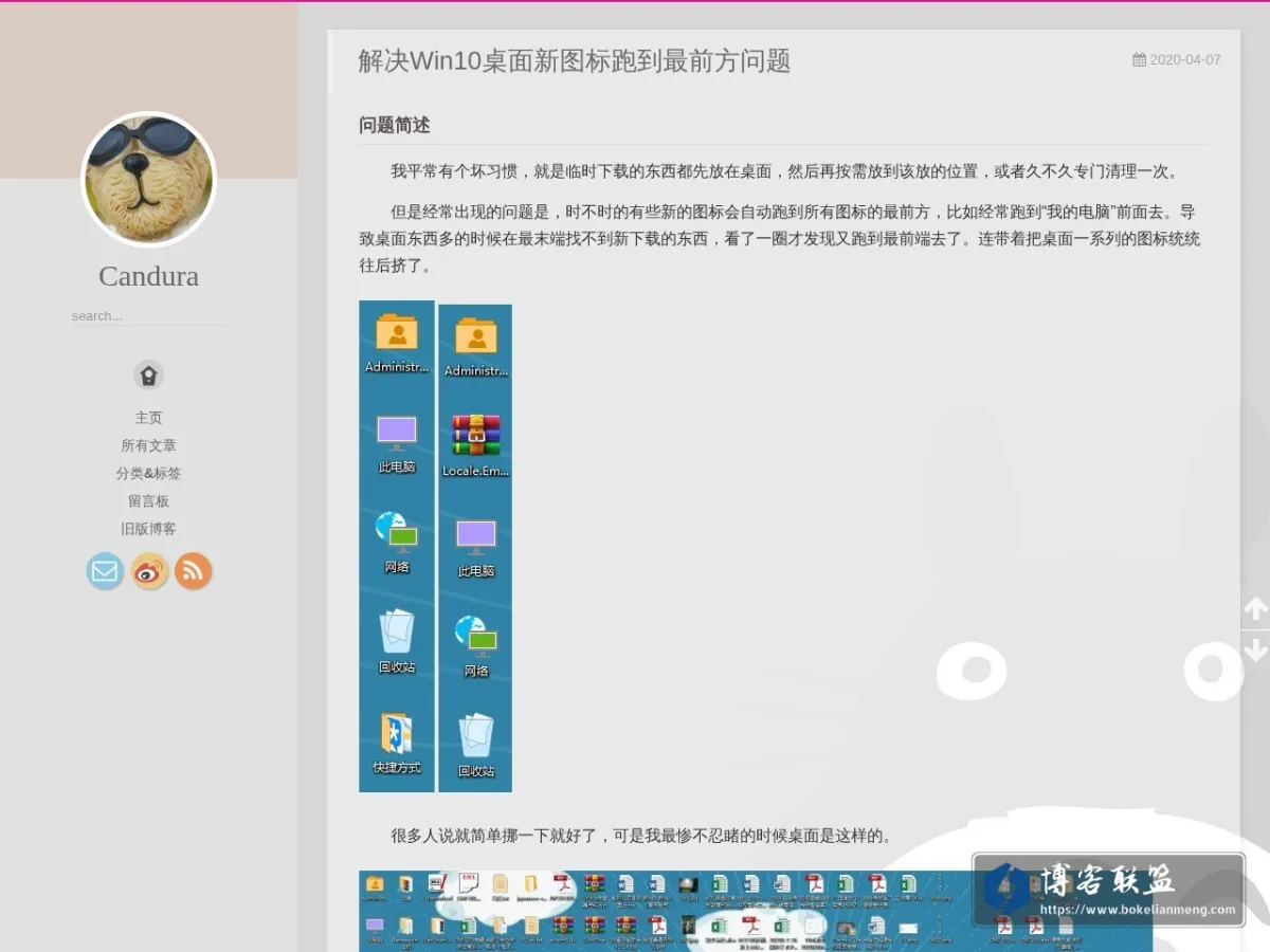 坎杜拉它短路啦 的网站快照