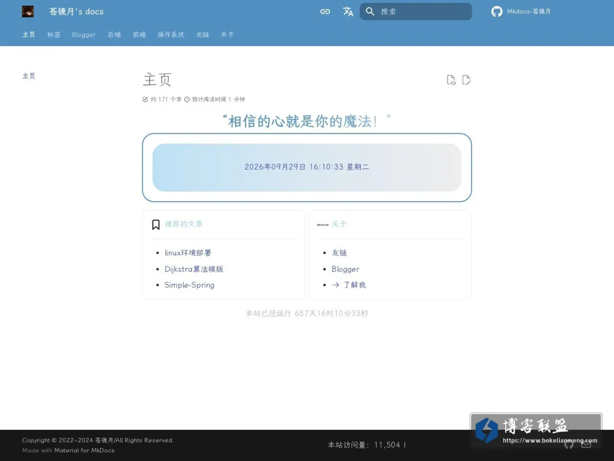 cangjingyue.top 的网站快照