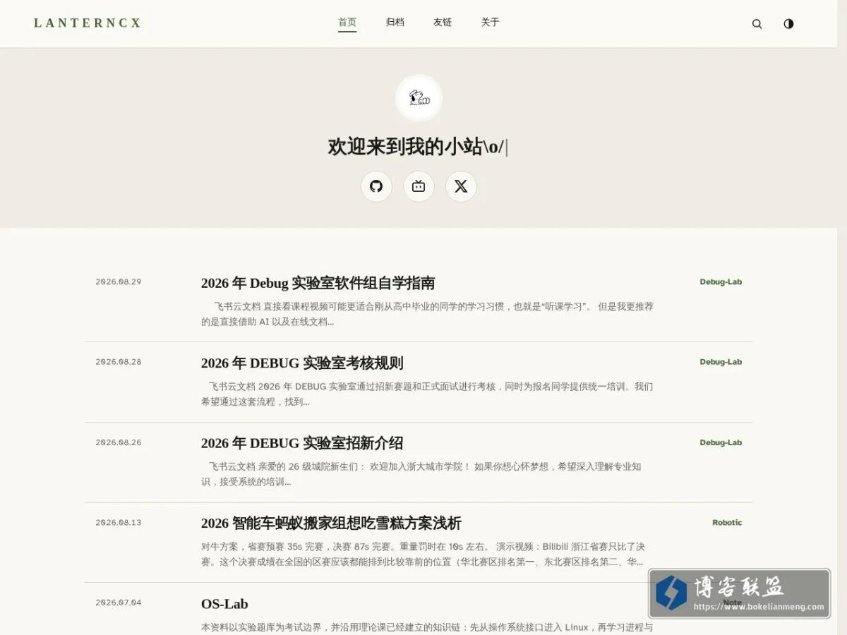 Cao Xin 的小站 的网站快照