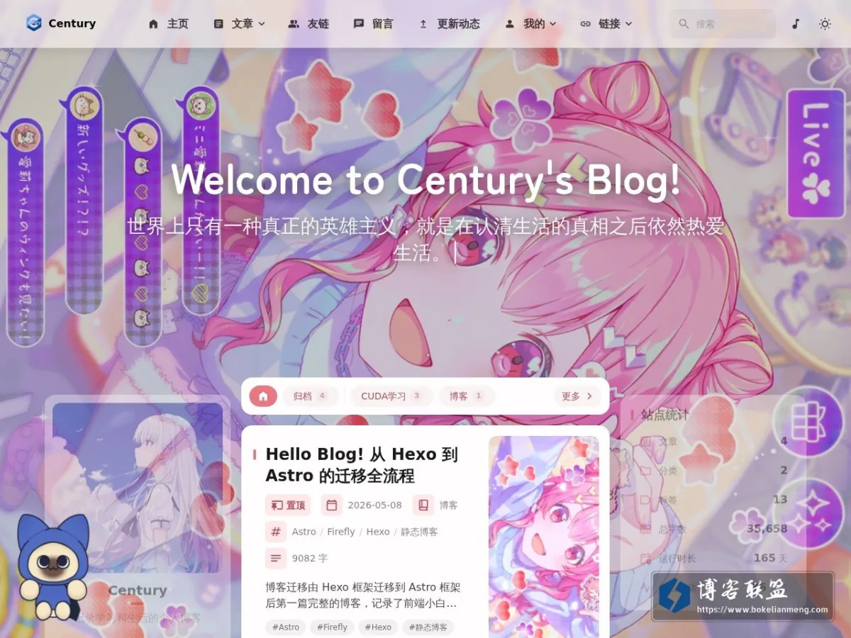 Century's Blog - Welcome to Century's Blog! 的网站快照