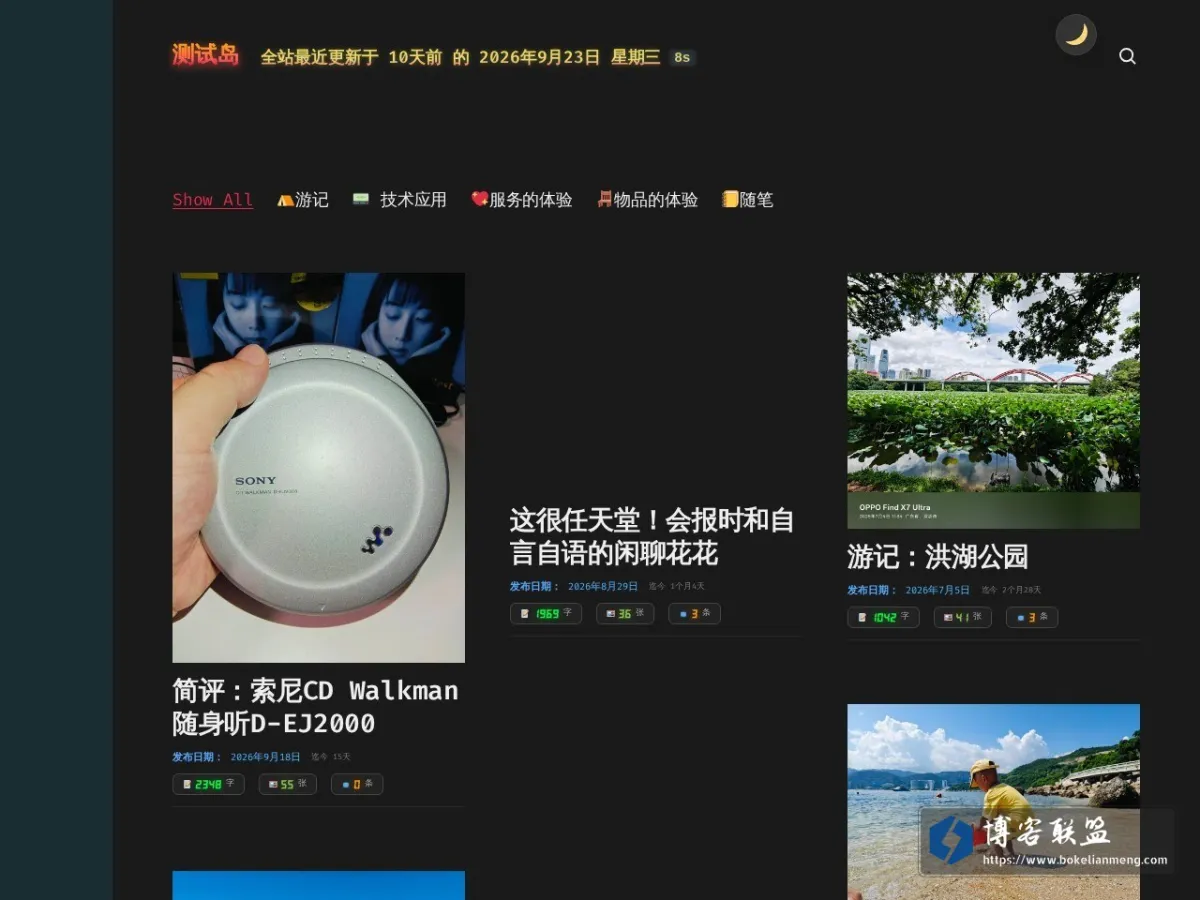 测试岛 的网站快照