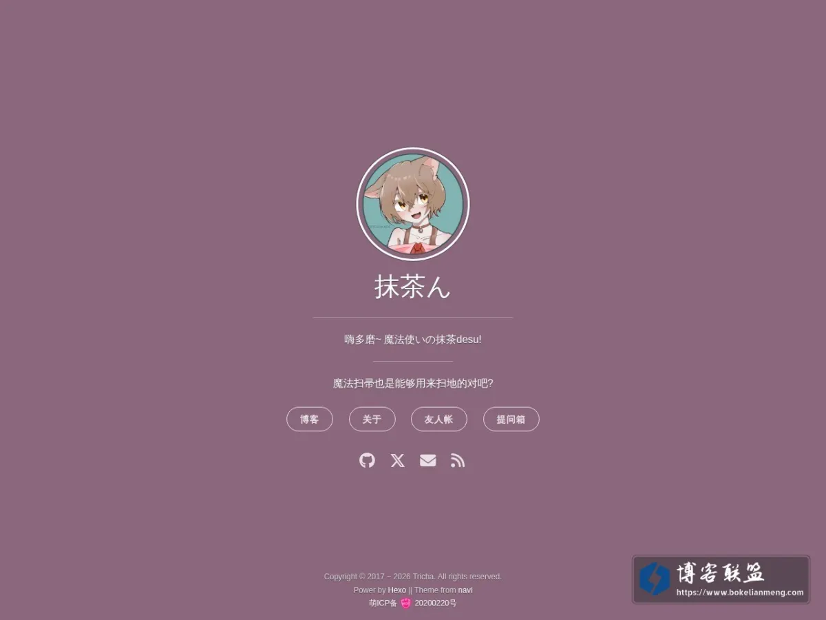 是抹茶哦！ 的网站快照