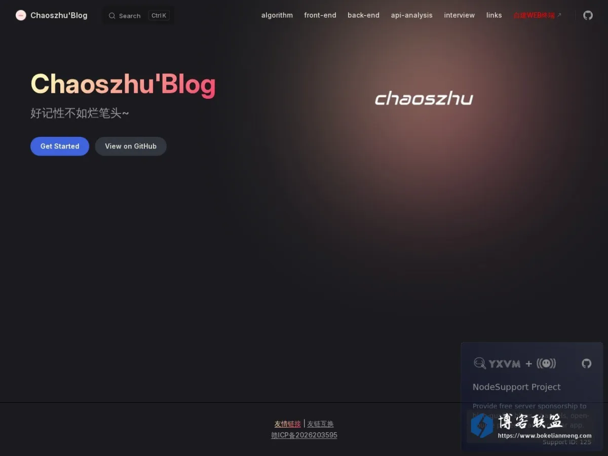 Chaoszhu'Blog 的网站快照