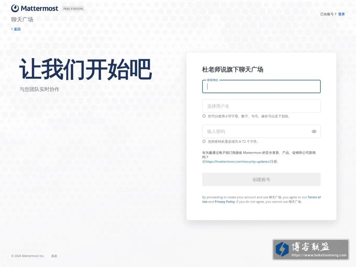 聊天广场 的网站快照