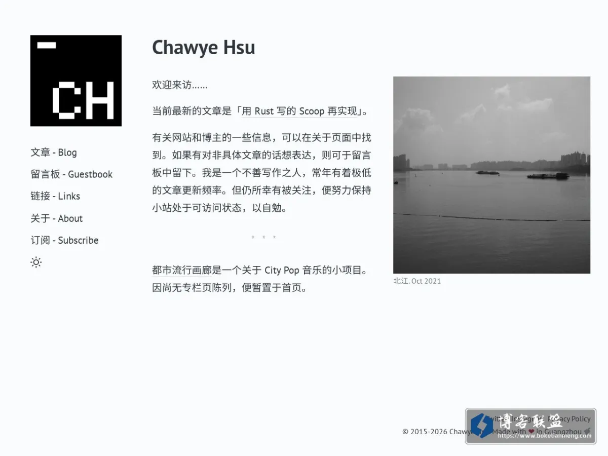 The Art of Chawye Hsu 的网站快照
