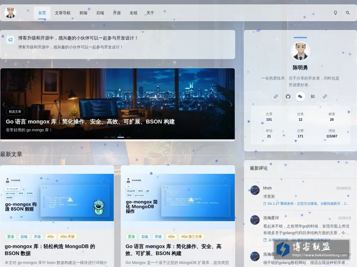 chenmingyong.cn 的网站快照