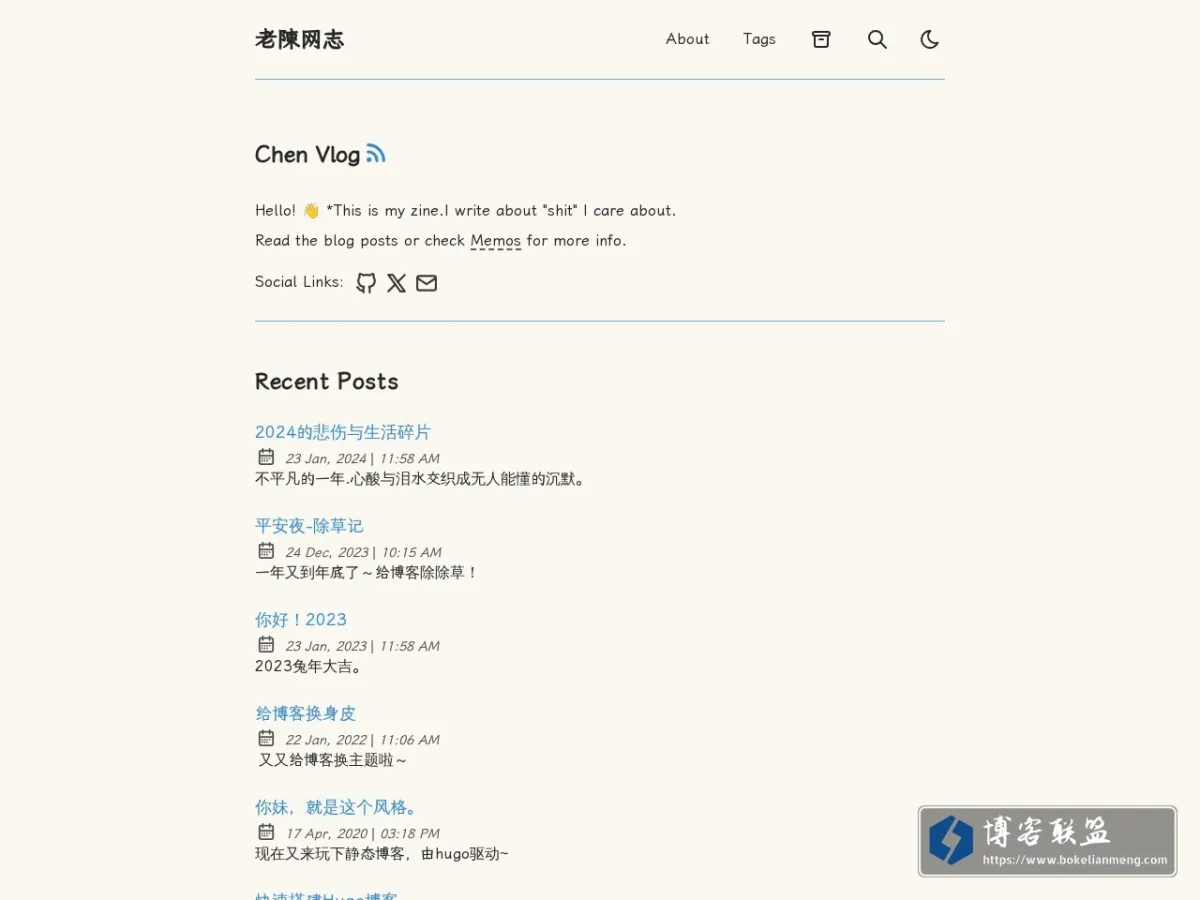 老陳网志 的网站快照