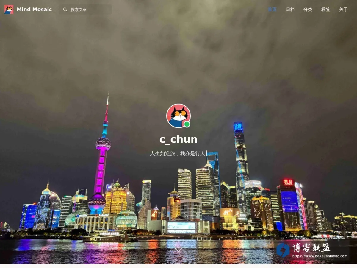 Mind Mosaic 的网站快照