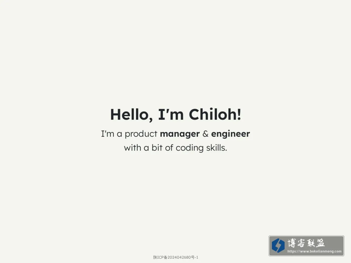 Chiloh Wei 的网站快照