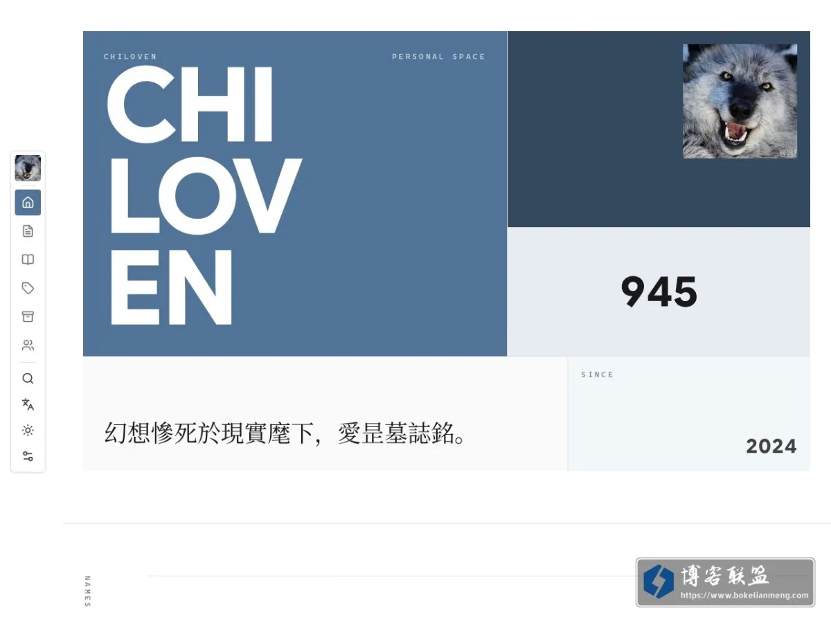 chiloven.top 的网站快照