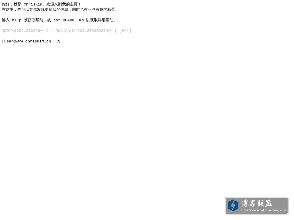 颢天主页 的网站快照