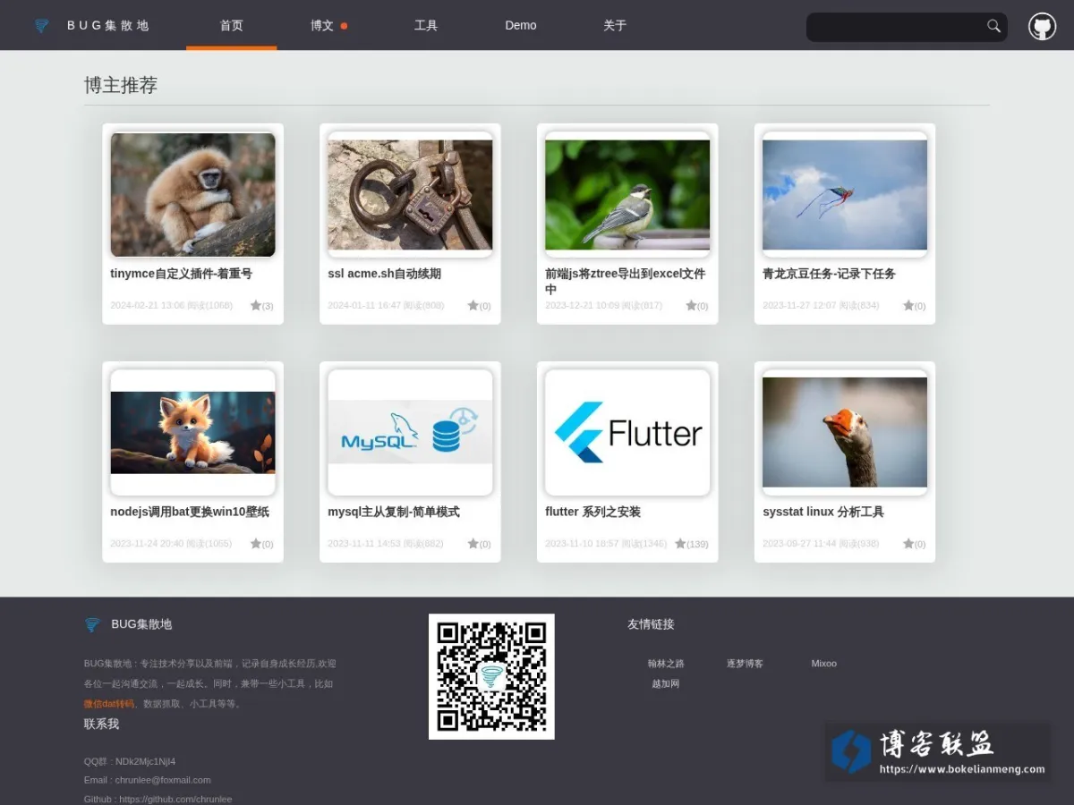 chrunlee.cn 的网站快照
