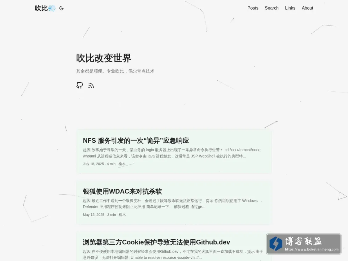 煮饭 的网站快照