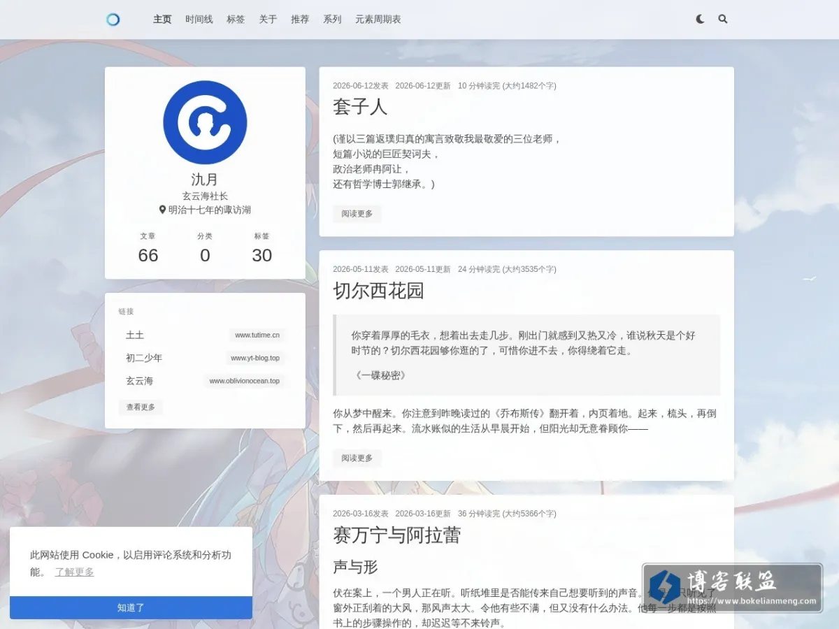 Lafcadia's Blog 的网站快照