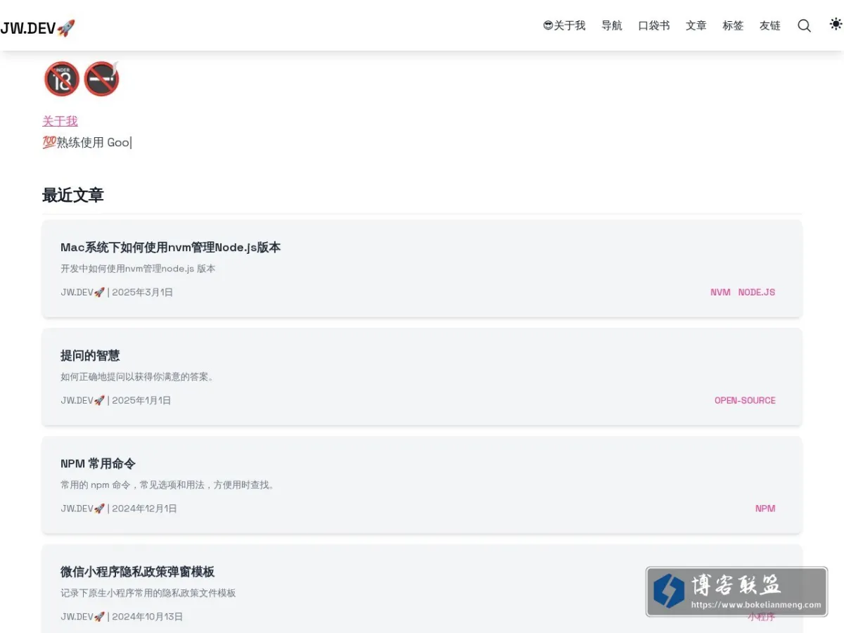 Jiawei's Site 的网站快照