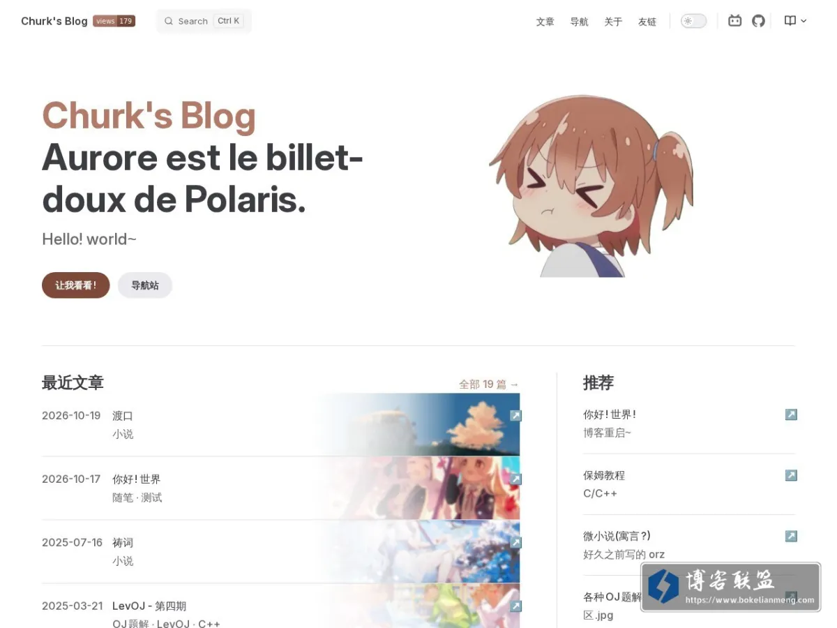 Churk's Blog 的网站快照
