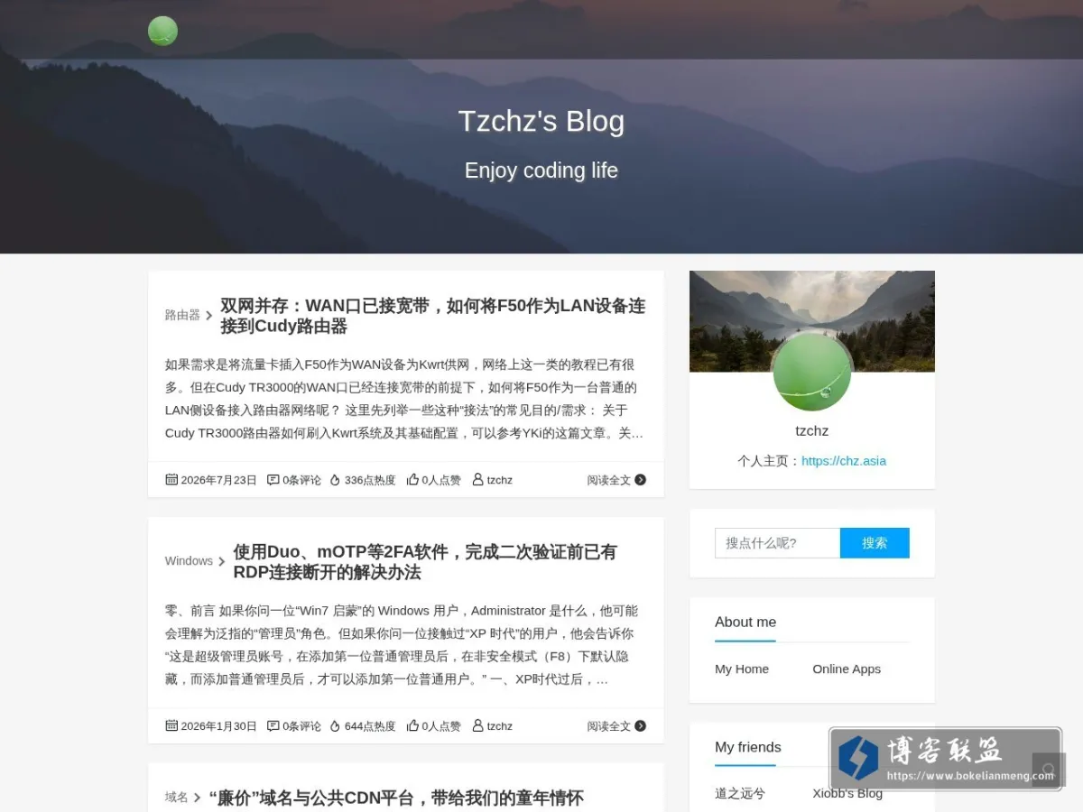 www.chz.one 的网站快照