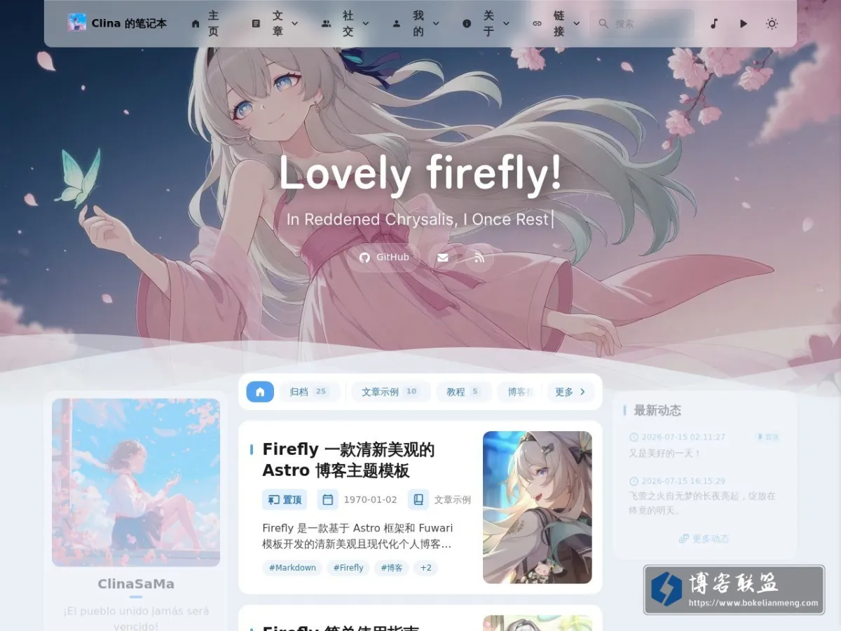 Clina_sama Blog | Hi - Personal Blog & Tech Notes 的网站快照