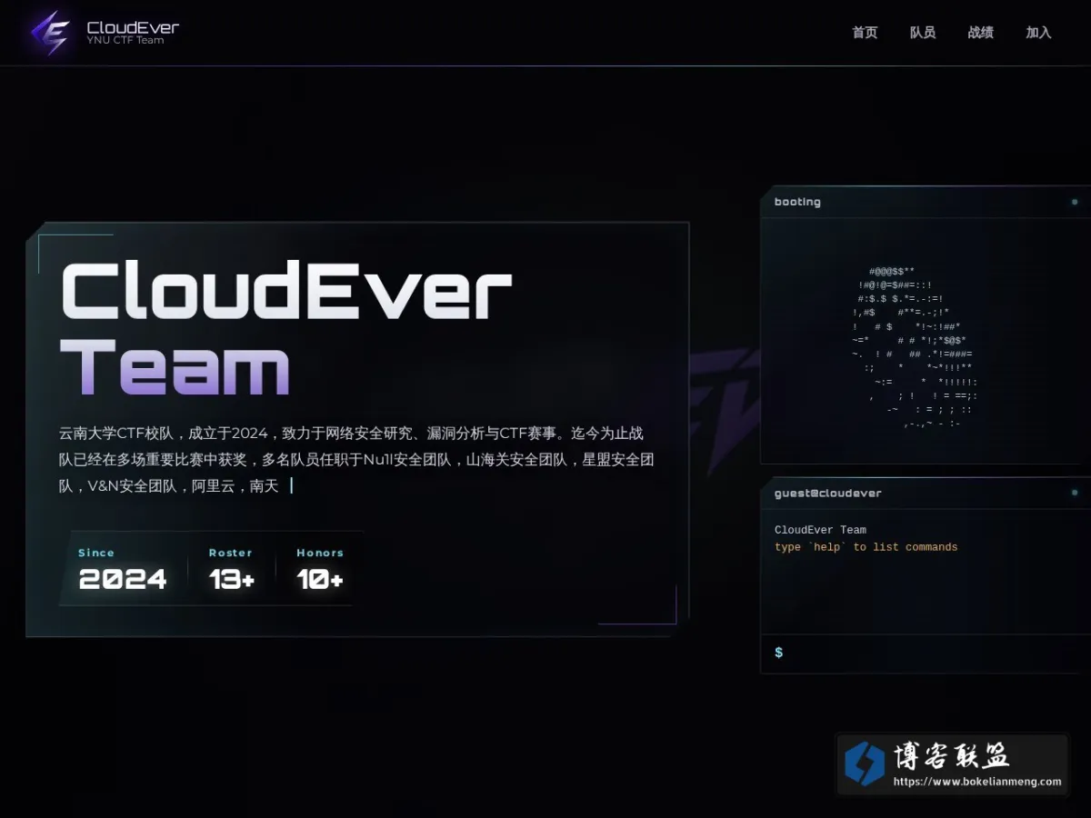 CloudEver Team 的网站快照
