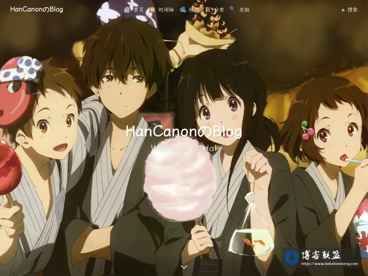 HanCanonのBlog 的网站快照