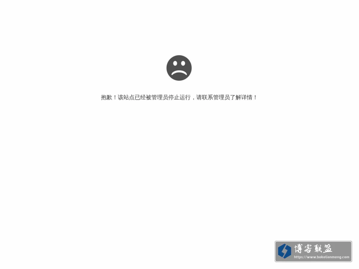 布鲁狮 的网站快照