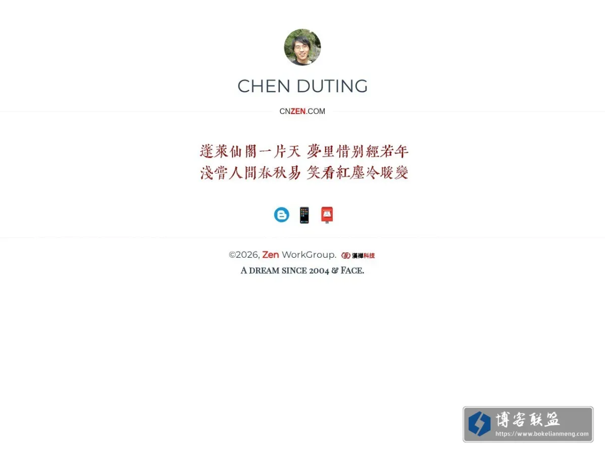 CNZEN::CHEN DUTING 的网站快照