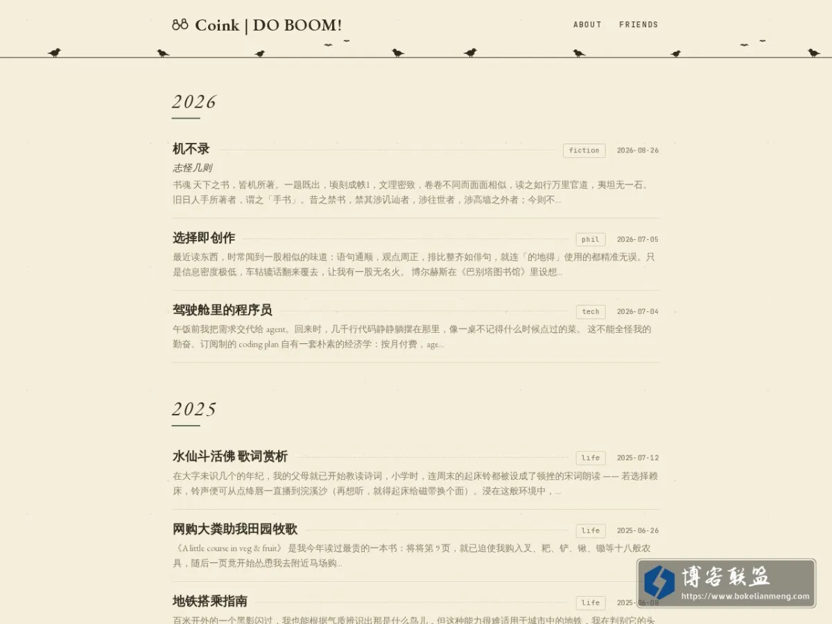 Coink DO BOOM! 的网站快照