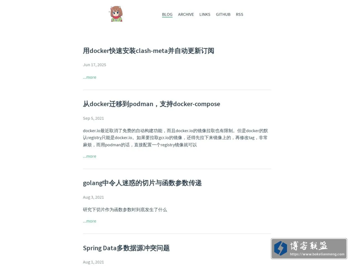 Just4fun 的网站快照