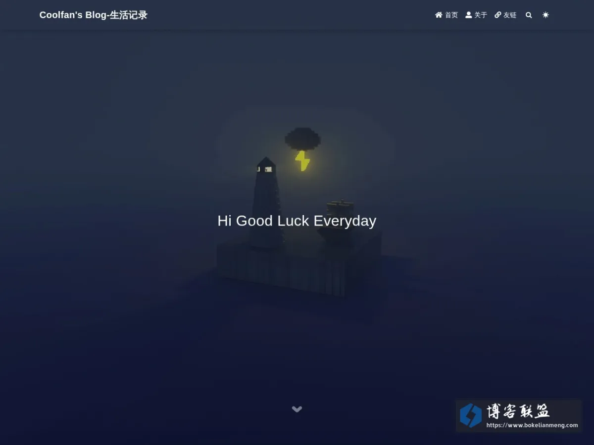 Coolfan's Blog 的网站快照