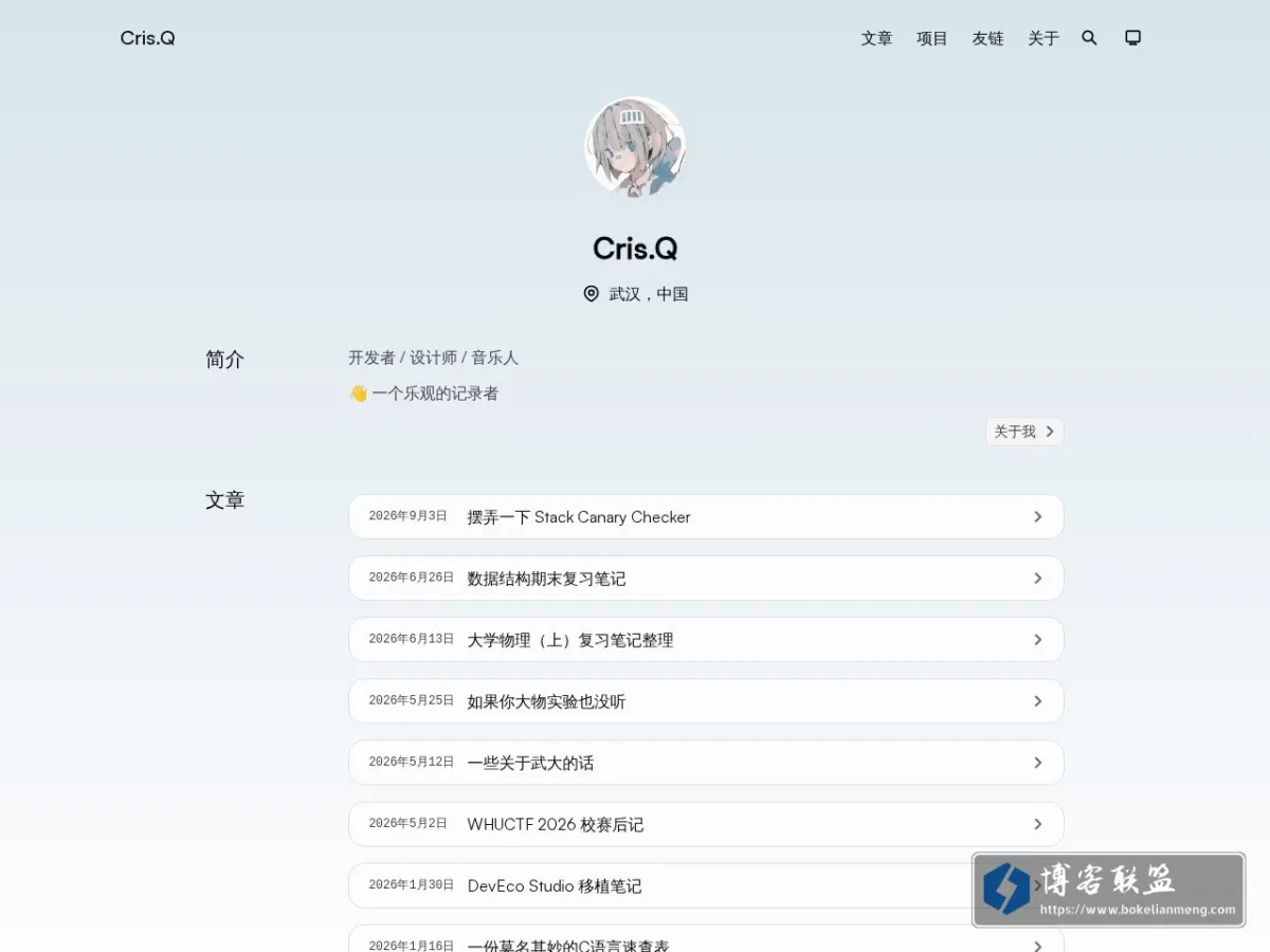 crisq.top 的网站快照